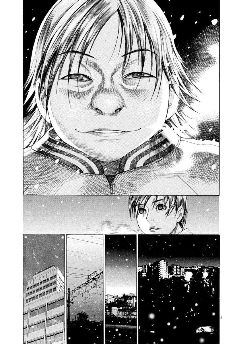 Team Medical Dragon - Chương 167 - Trang 3