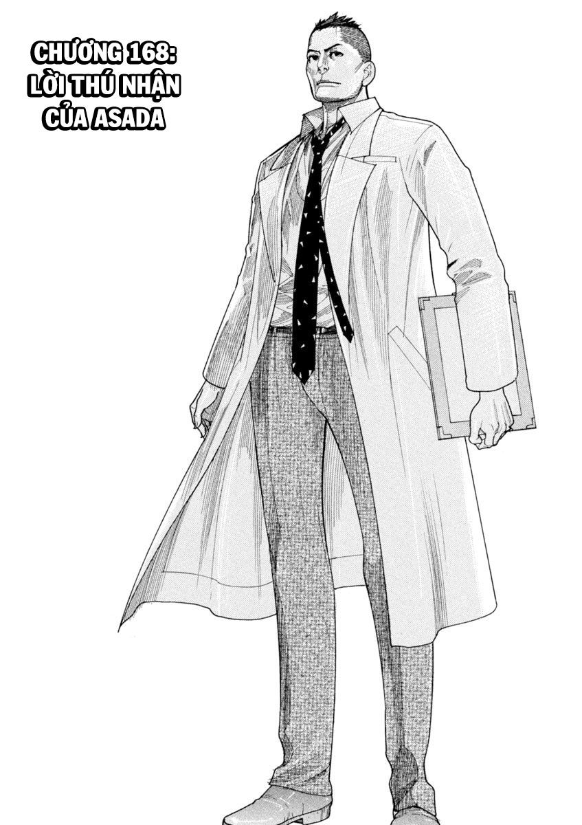 Team Medical Dragon - Chương 168 - Trang 1