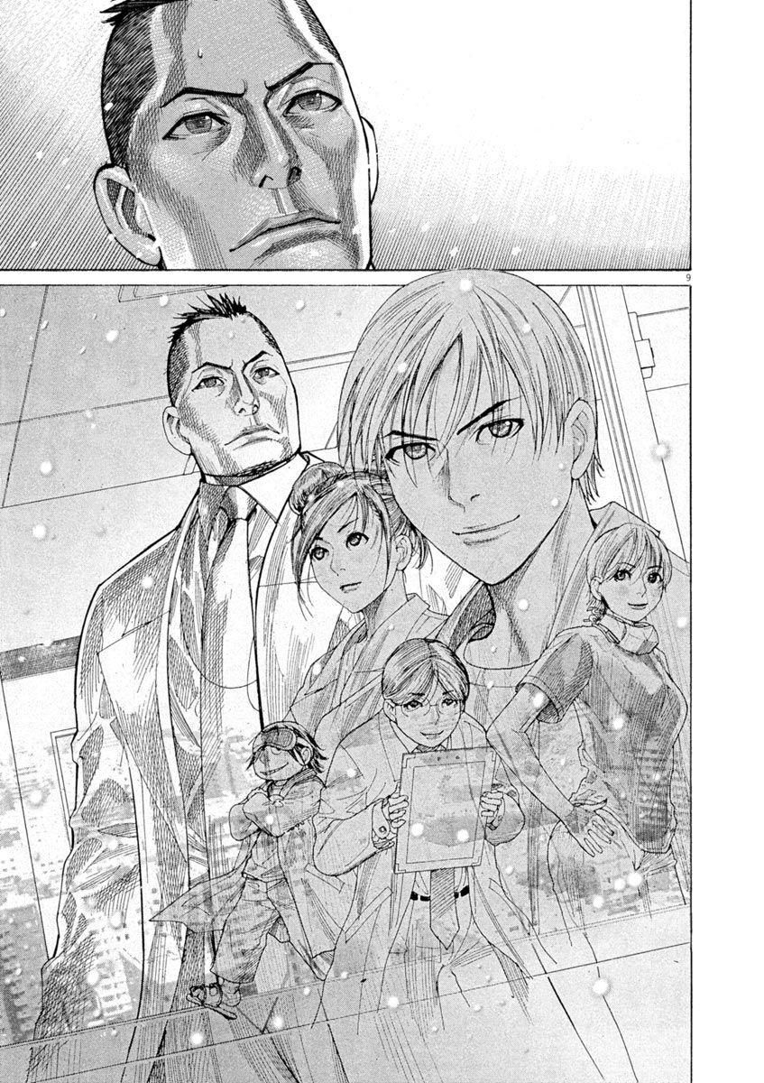 Team Medical Dragon - Chương 168 - Trang 9