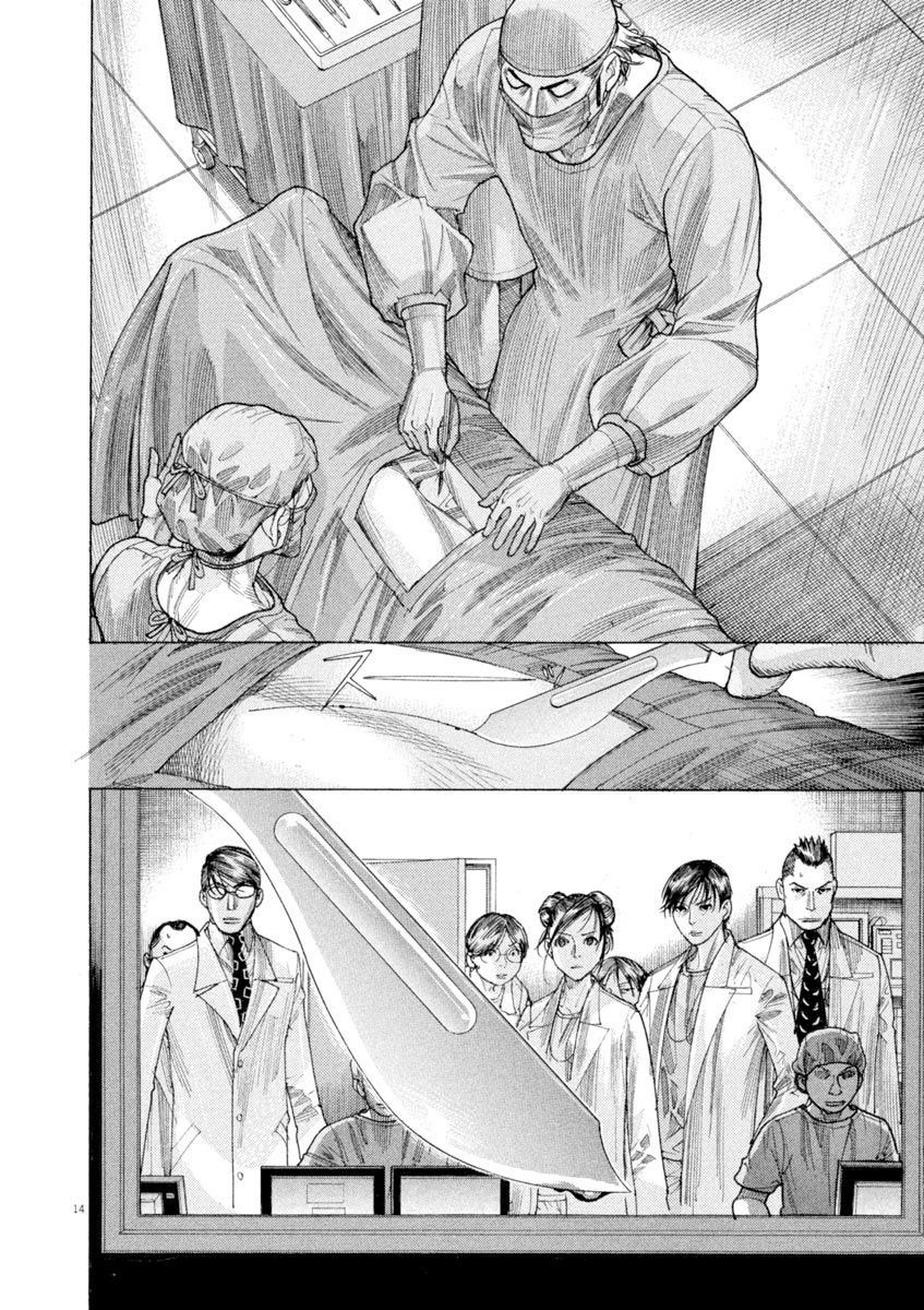 Team Medical Dragon - Chương 172 - Trang 13