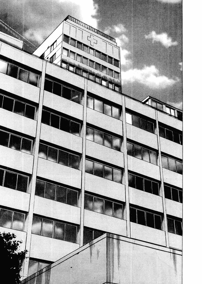 Team Medical Dragon - Chương 29 - Trang 3