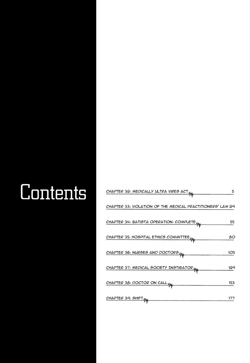 Team Medical Dragon - Chương 32 - Trang 6