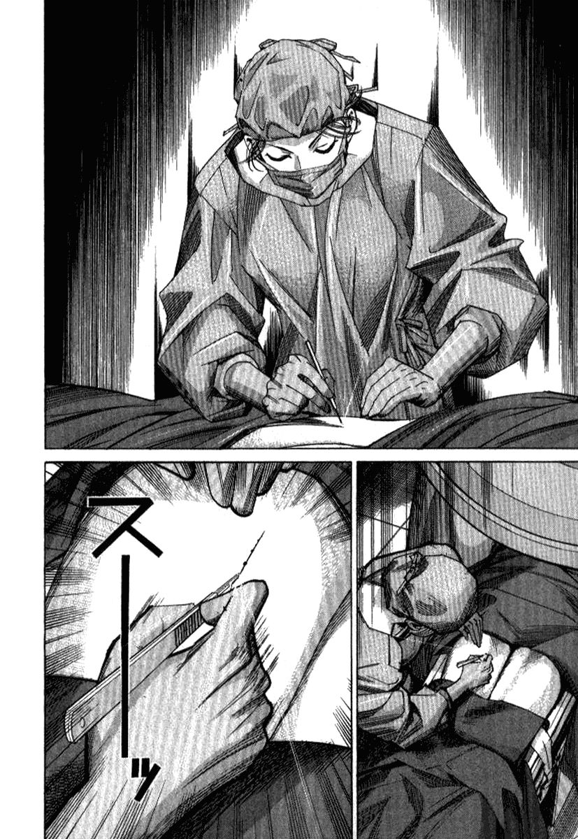 Team Medical Dragon - Chương 33 - Trang 20