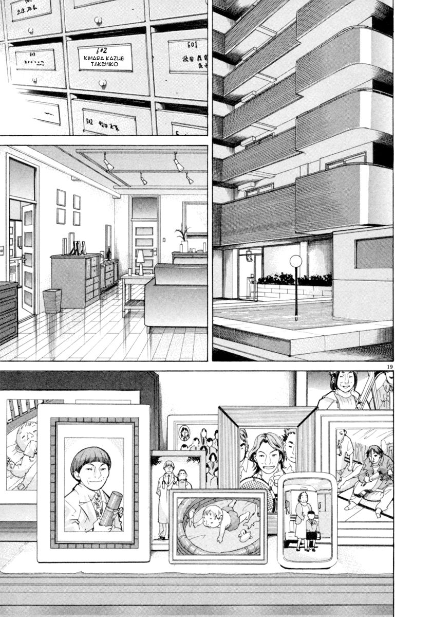 Team Medical Dragon - Chương 50 - Trang 20