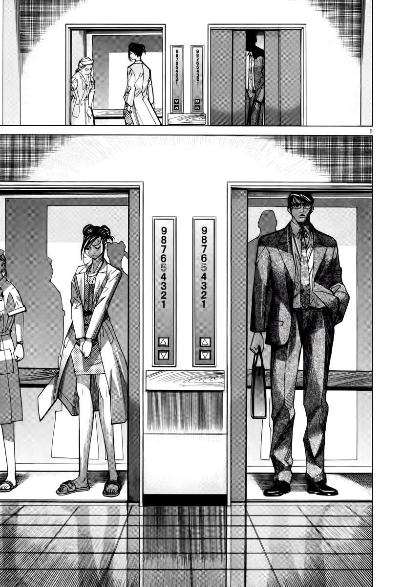 Team Medical Dragon - Chương 60 - Trang 6