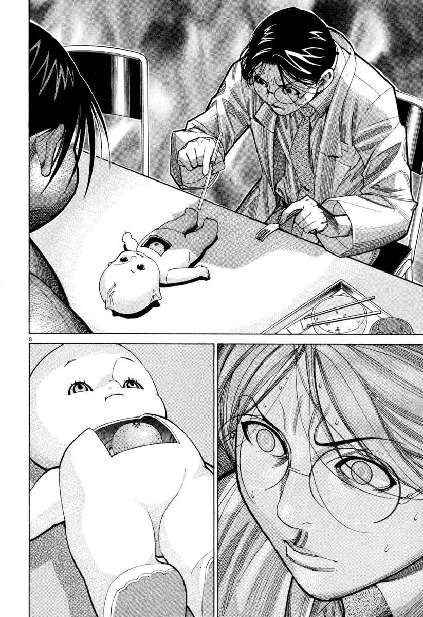 Team Medical Dragon - Chương 63 - Trang 9