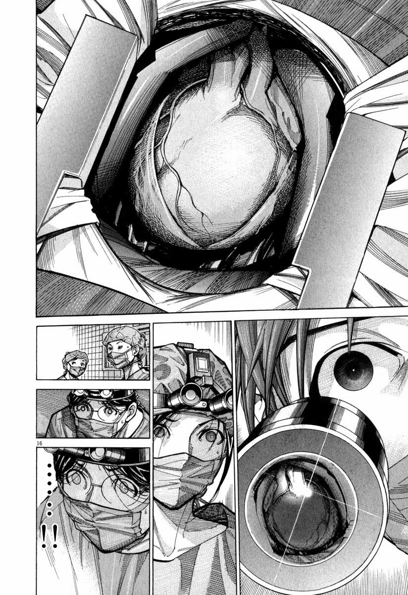 Team Medical Dragon - Chương 73 - Trang 17