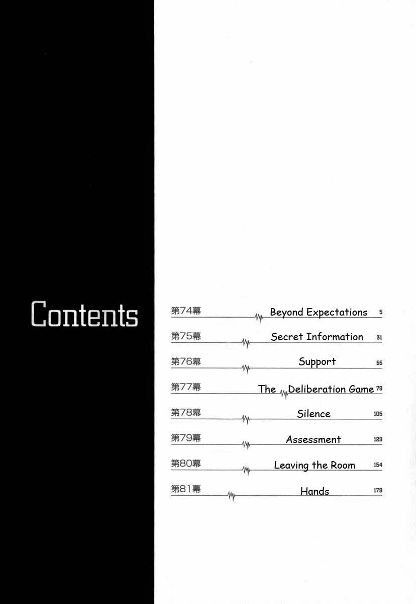 Team Medical Dragon - Chương 74 - Trang 7