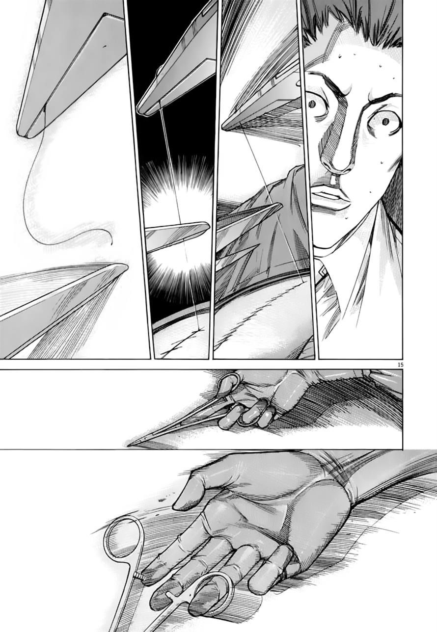 Team Medical Dragon - Chương 84 - Trang 14