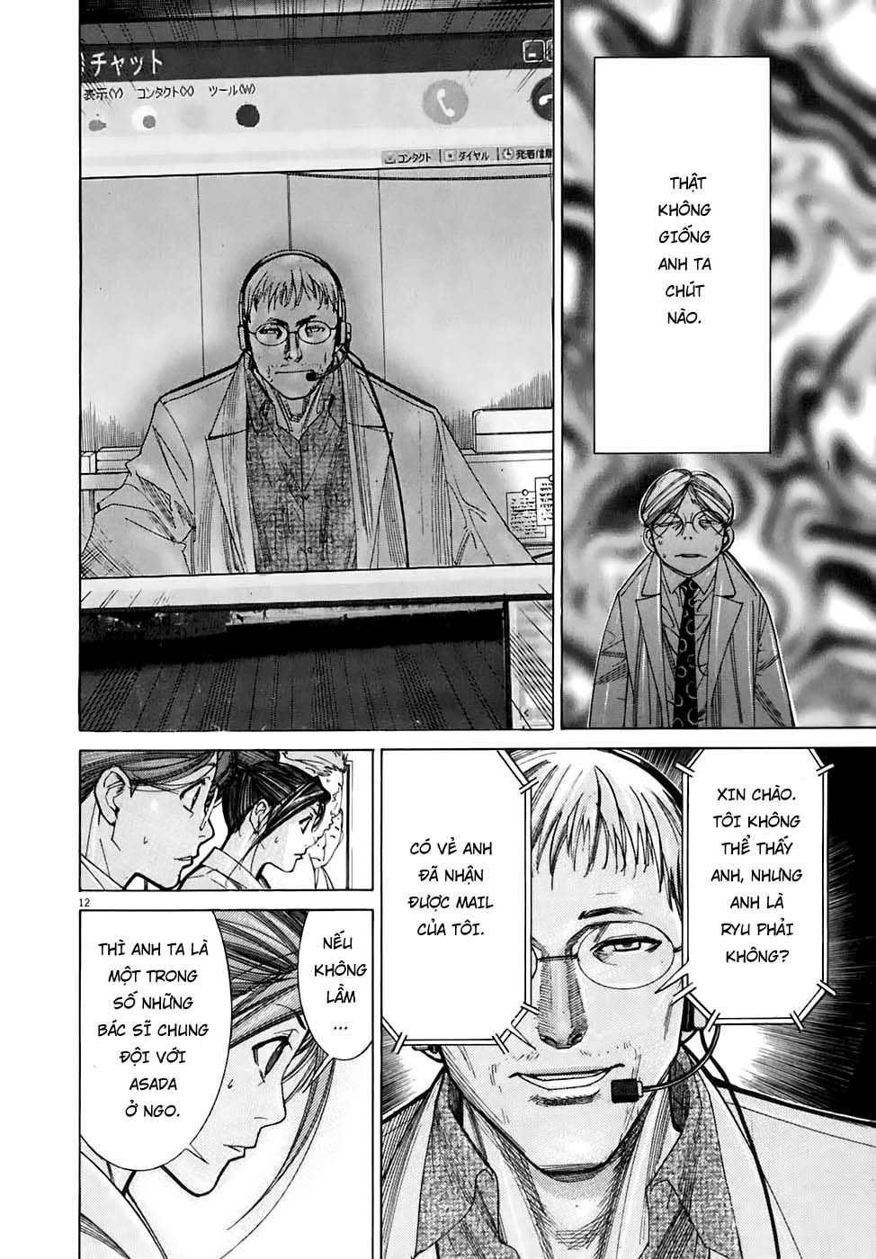 Team Medical Dragon - Chương 91 - Trang 12