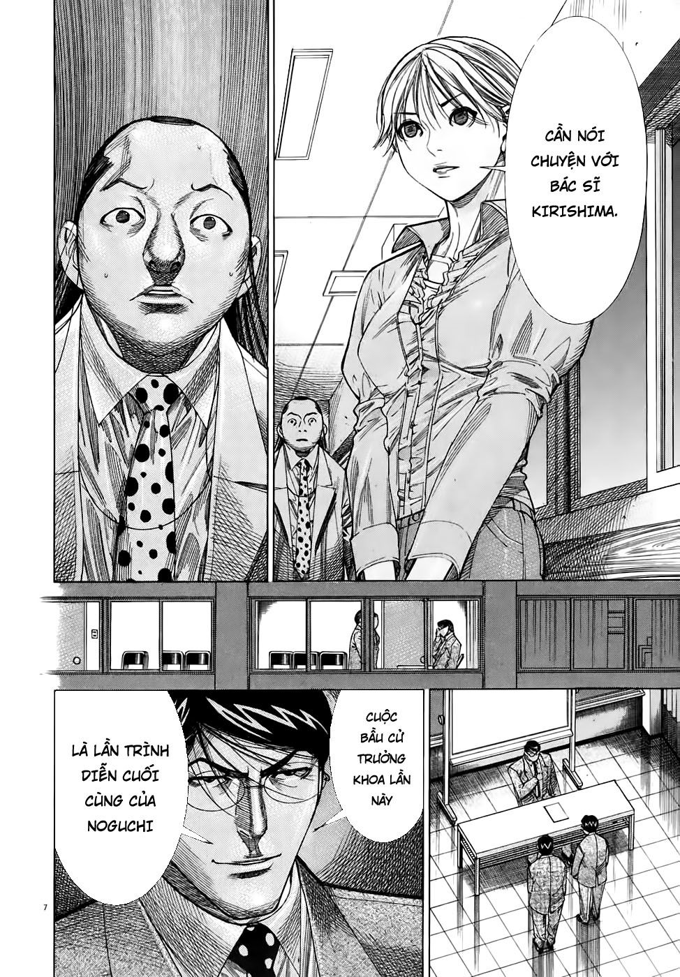 Team Medical Dragon - Chương 95 - Trang 7