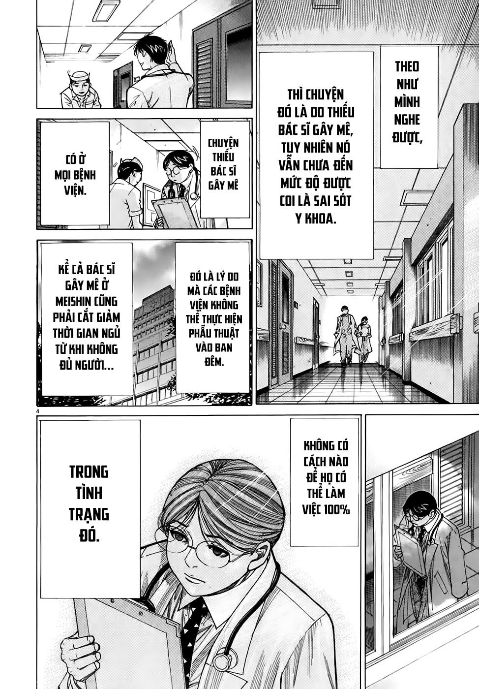 Team Medical Dragon - Chương 97 - Trang 4