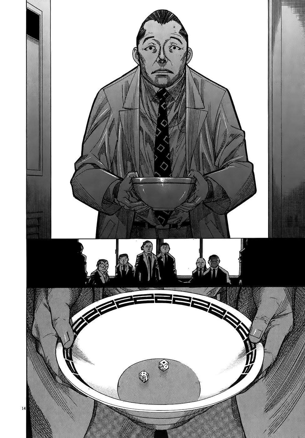 Team Medical Dragon - Chương 99 - Trang 14