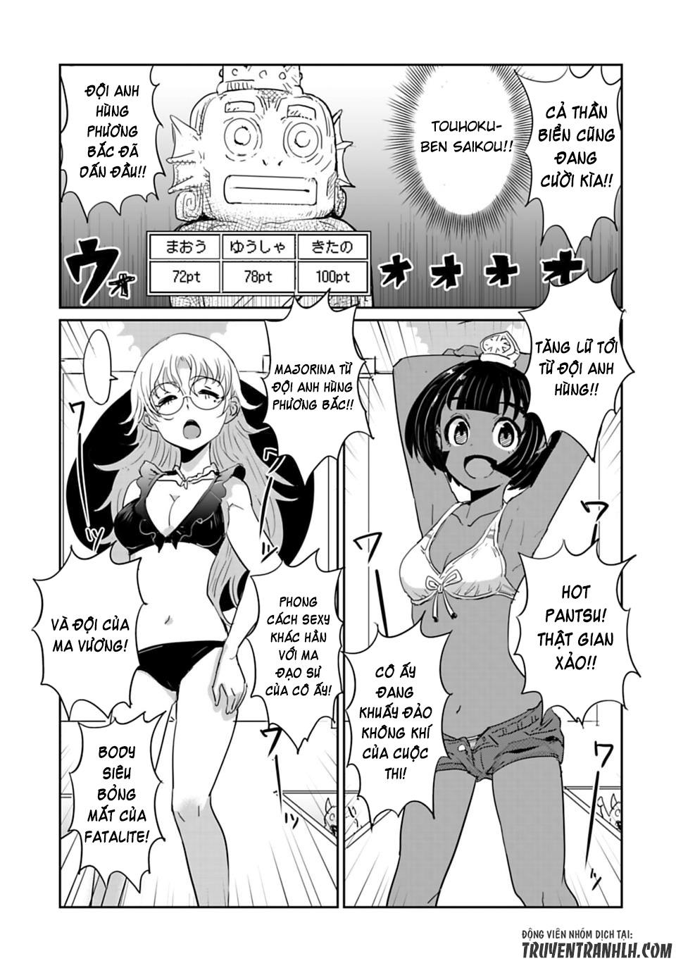 Don't Cry Maou-Chan - Chương 18.3 - Trang 9