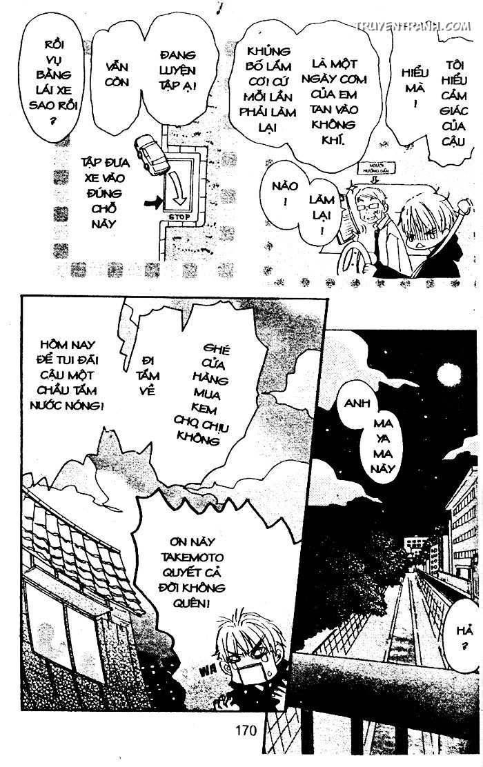 Love N Life - Chương 53 - Trang 11