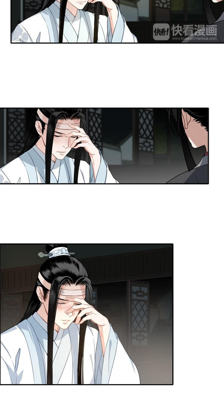 Ma Đạo Tổ Sư - Chương 65 - Trang 5