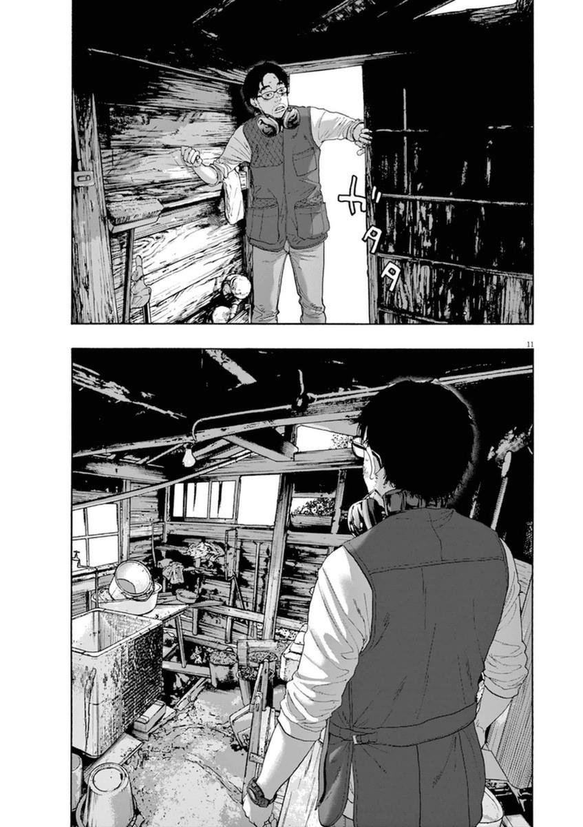 I Am A Hero - Chương 210 - Trang 10