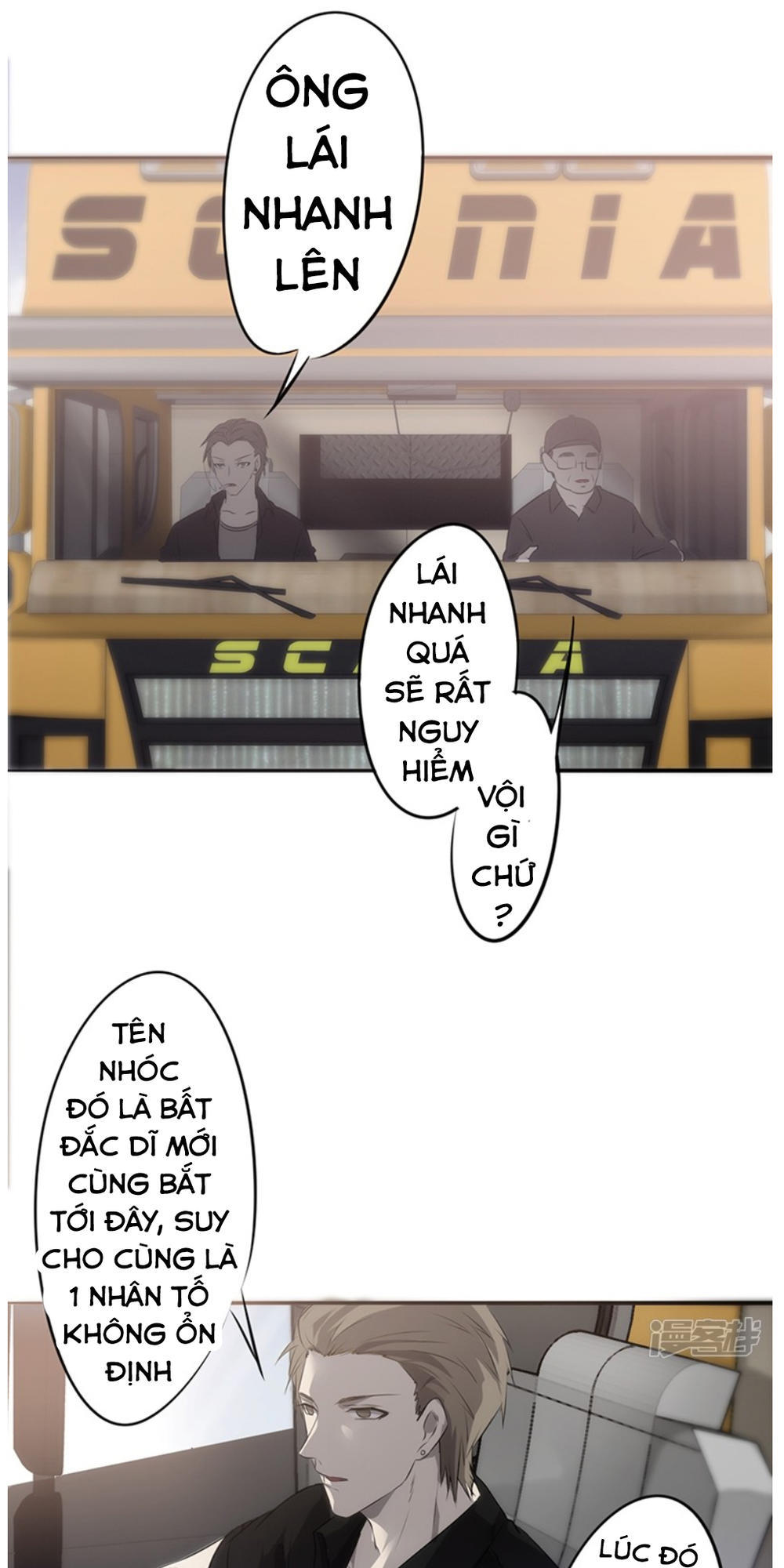 Tối Cường Nông Dân Hệ Thống - Chương 31 - Trang 1