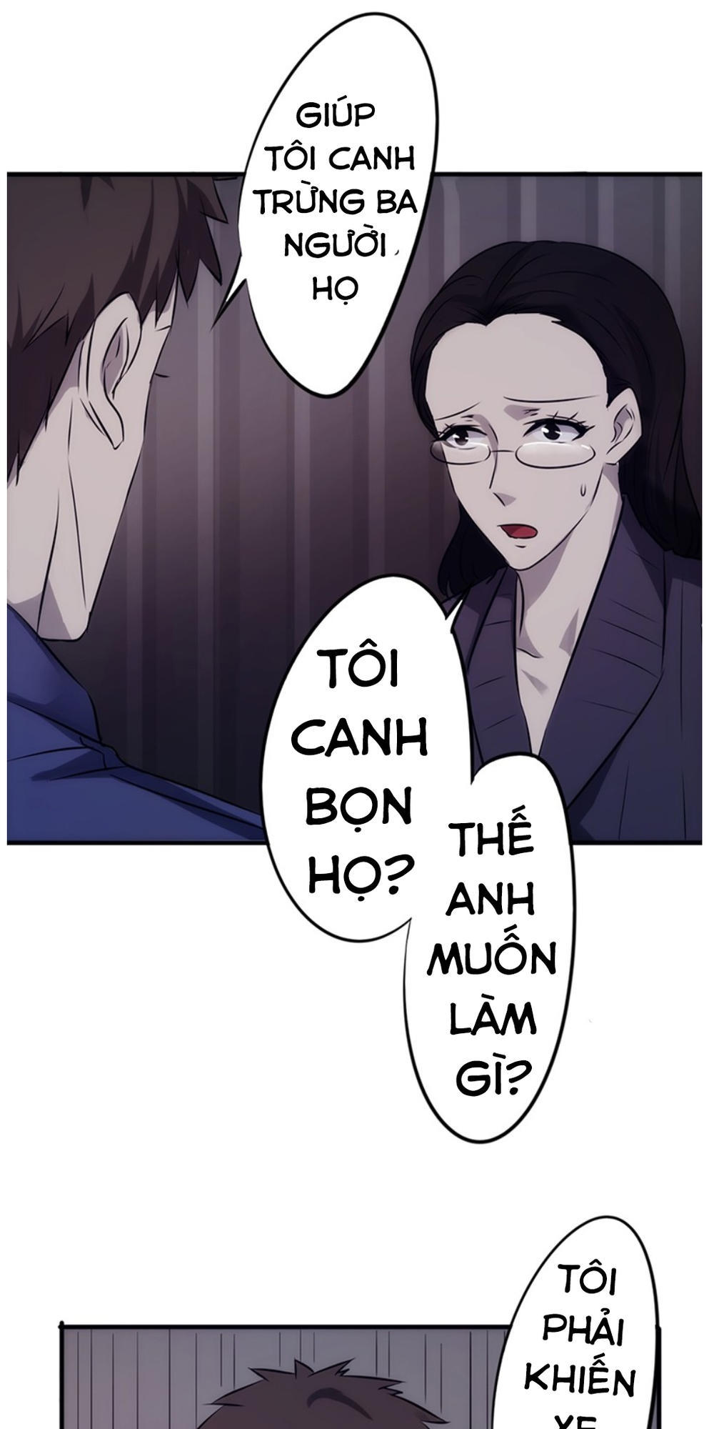 Tối Cường Nông Dân Hệ Thống - Chương 32 - Trang 1