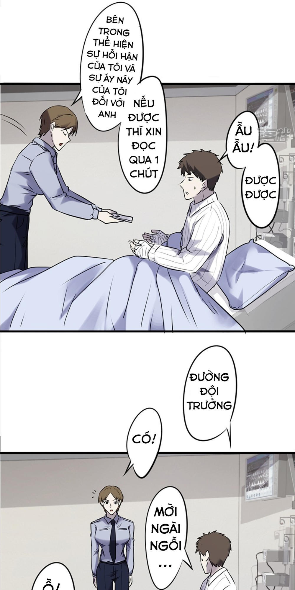 Tối Cường Nông Dân Hệ Thống - Chương 43 - Trang 8