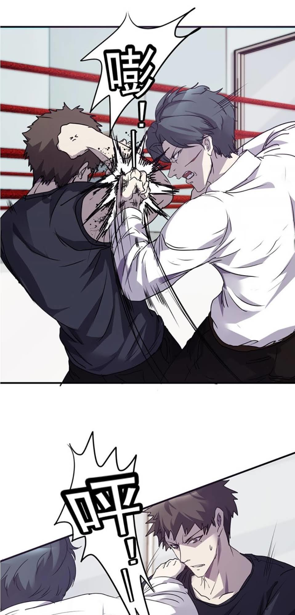 Tối Cường Nông Dân Hệ Thống - Chương 65 - Trang 8