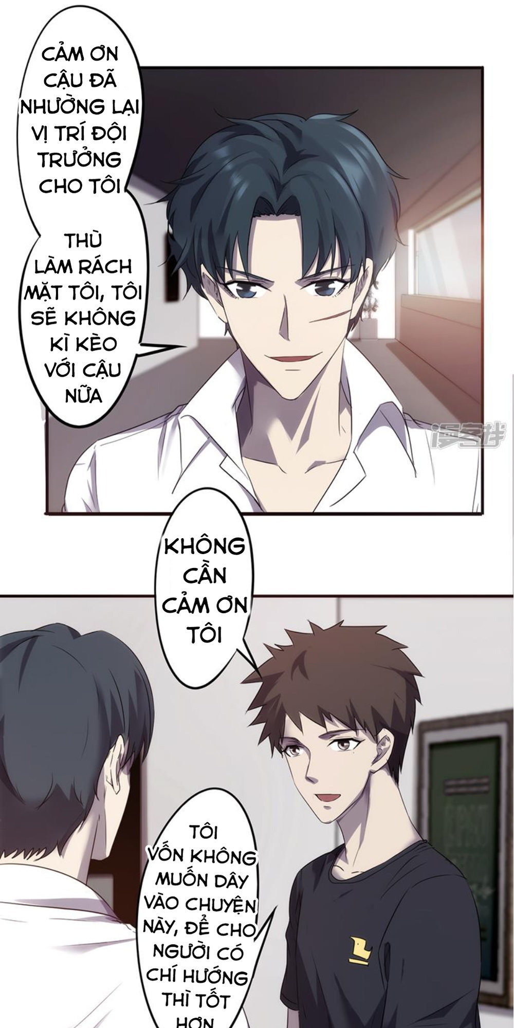 Tối Cường Nông Dân Hệ Thống - Chương 67 - Trang 11