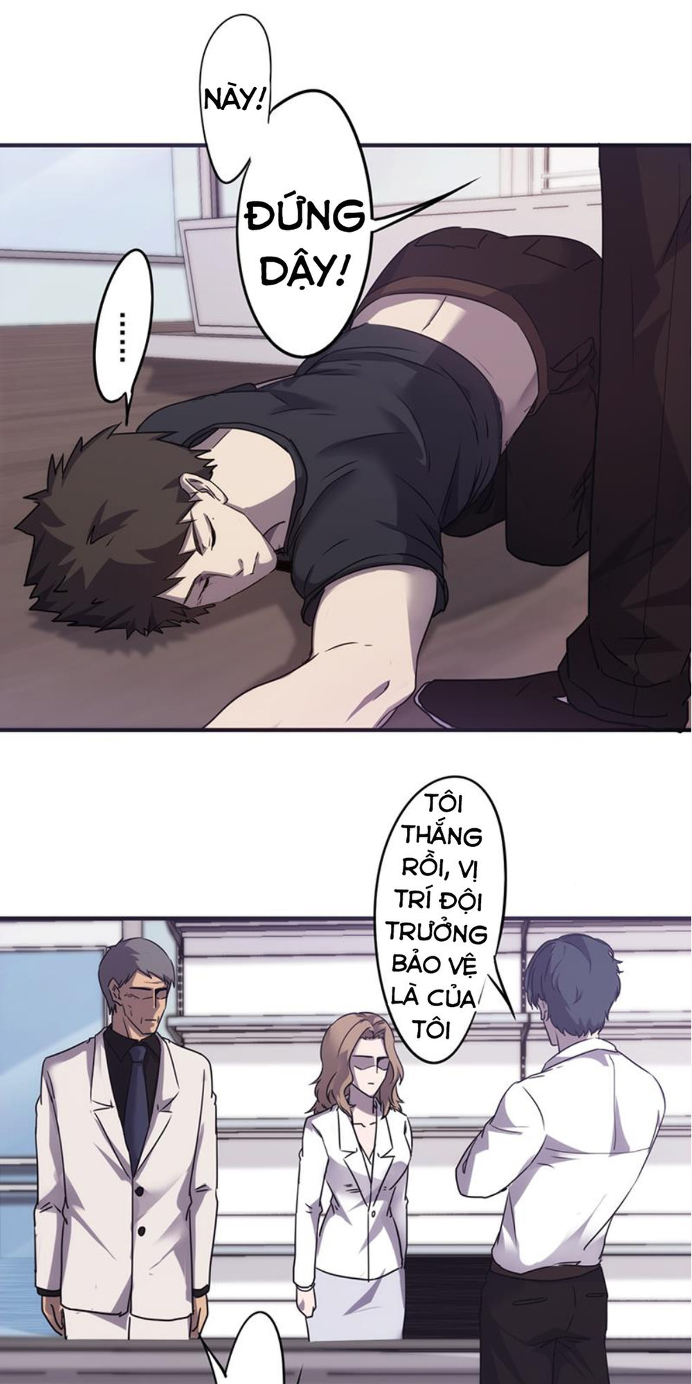 Tối Cường Nông Dân Hệ Thống - Chương 67 - Trang 3