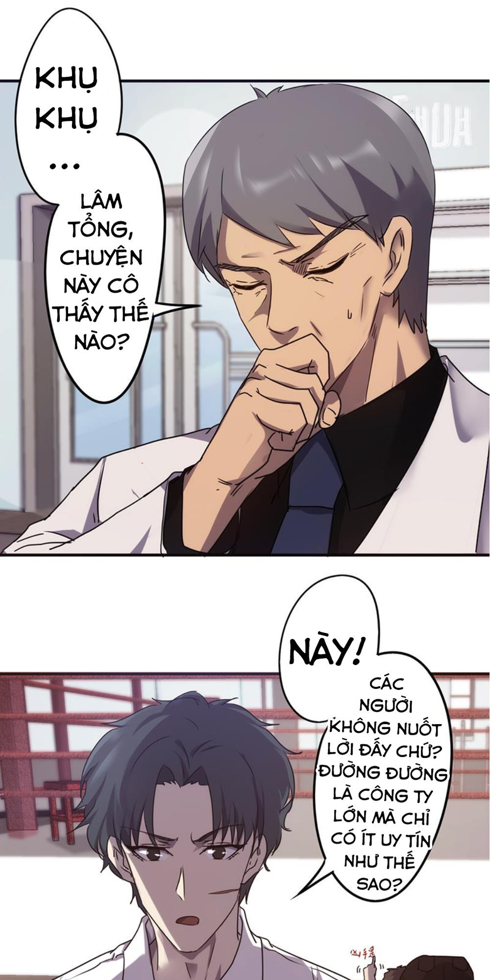 Tối Cường Nông Dân Hệ Thống - Chương 67 - Trang 5