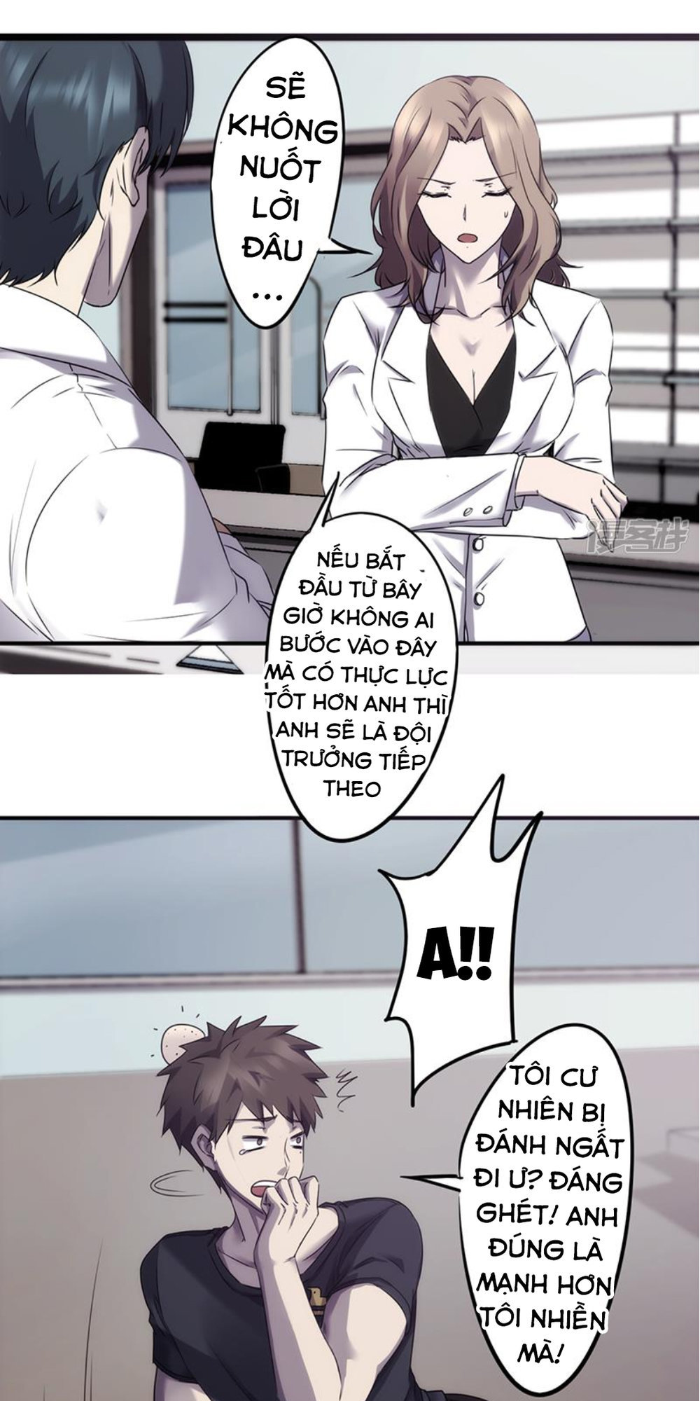 Tối Cường Nông Dân Hệ Thống - Chương 67 - Trang 7