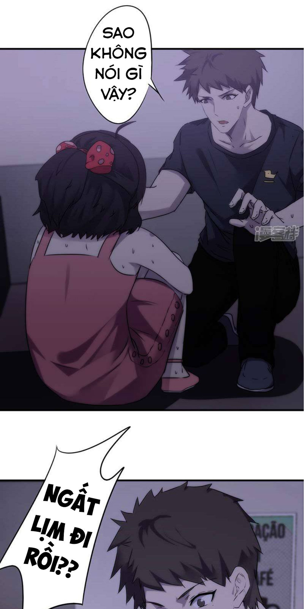 Tối Cường Nông Dân Hệ Thống - Chương 69 - Trang 8