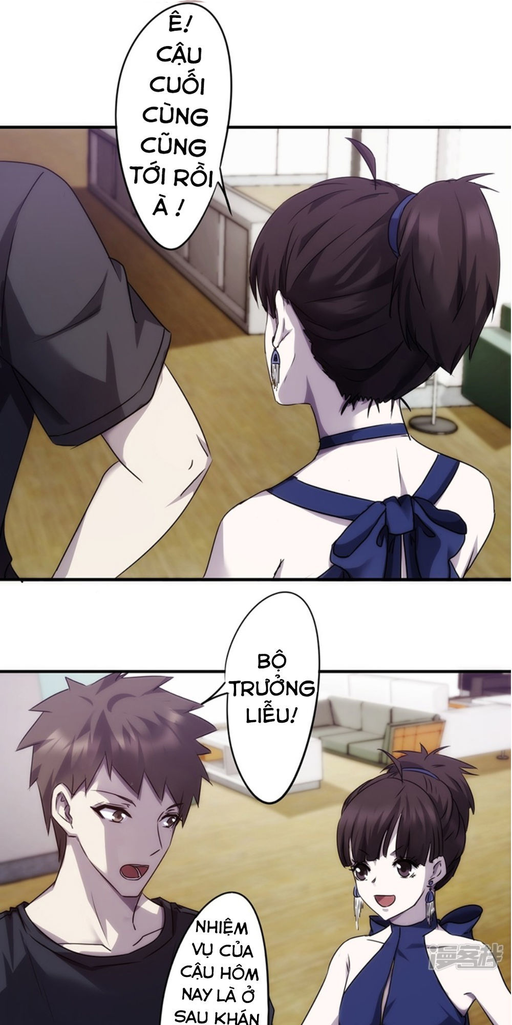 Tối Cường Nông Dân Hệ Thống - Chương 76 - Trang 2