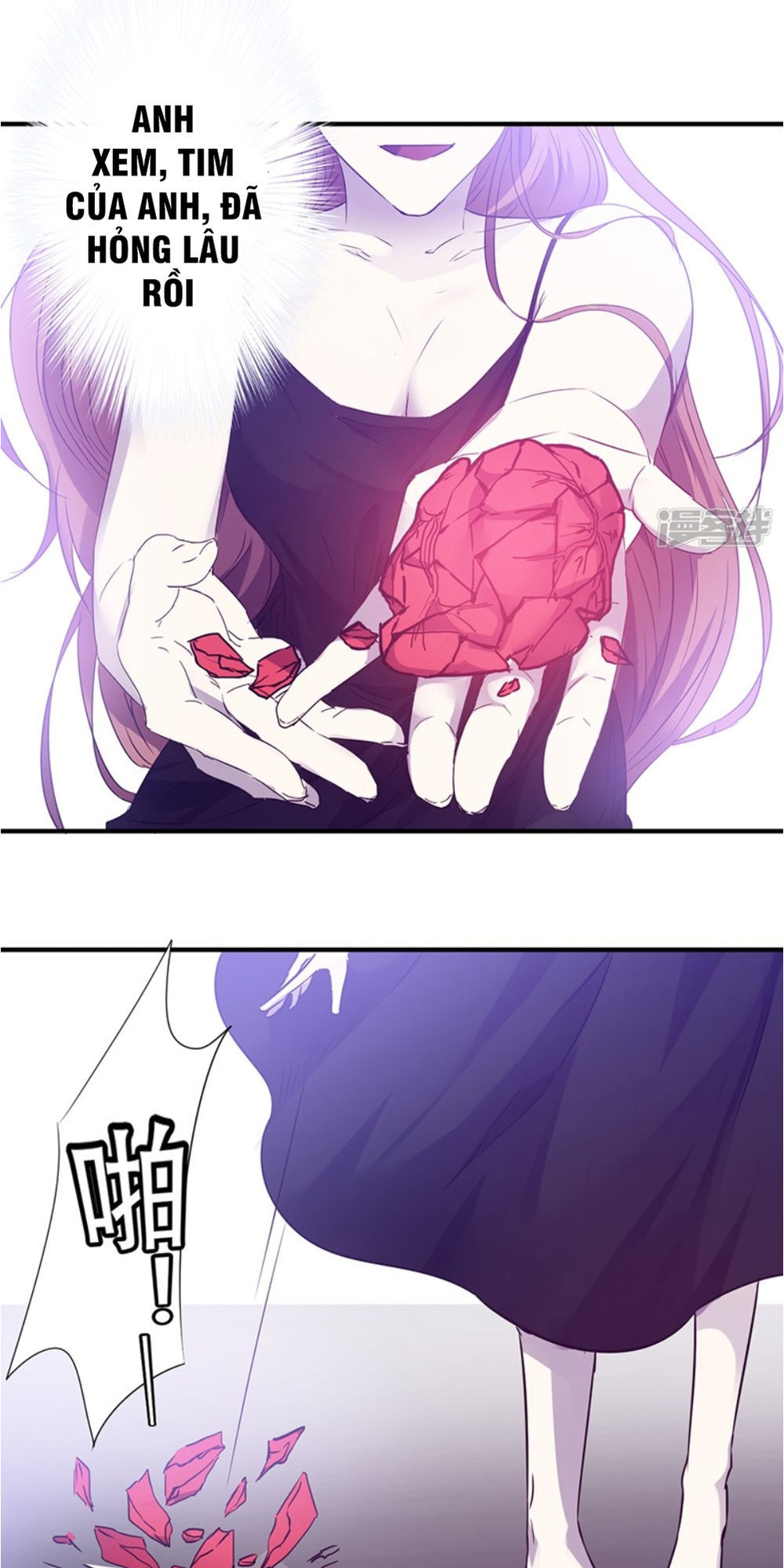 Tối Cường Nông Dân Hệ Thống - Chương 79 - Trang 5