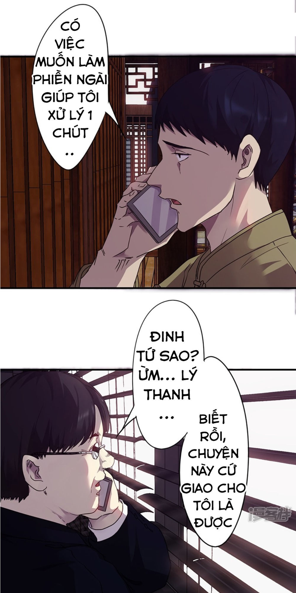 Tối Cường Nông Dân Hệ Thống - Chương 91 - Trang 3