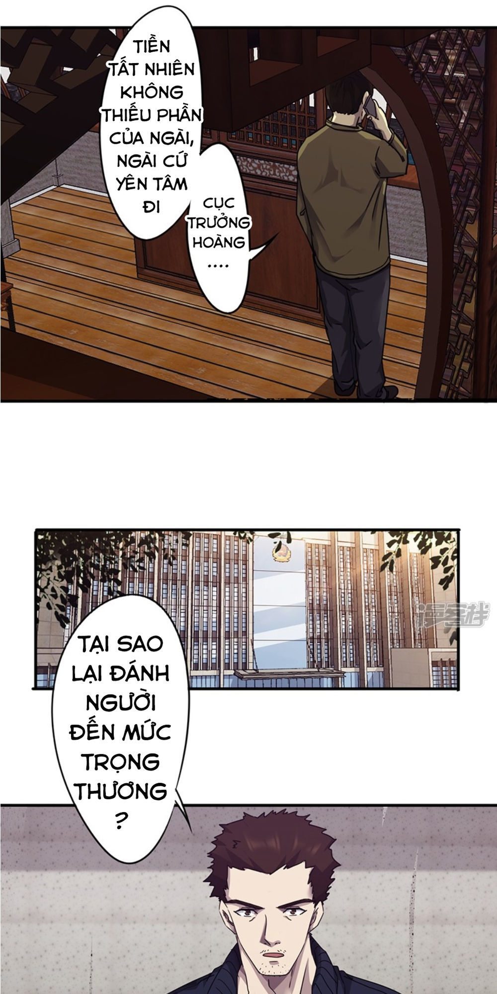 Tối Cường Nông Dân Hệ Thống - Chương 91 - Trang 5