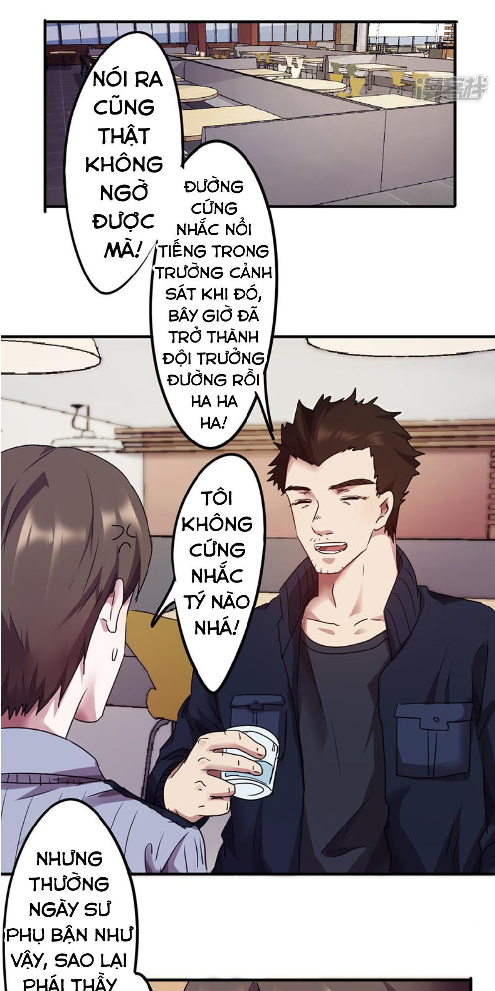 Tối Cường Nông Dân Hệ Thống - Chương 93 - Trang 10