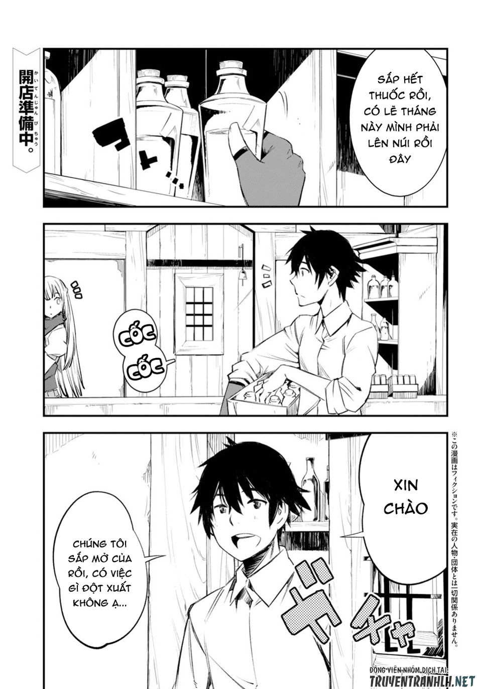 Shin No Nakama Janai To Yuusha No Party Wo Oidasareta No De, Henkyou De Slow Life Suru Koto Ni Shimashita - Chương 11 - Trang 3