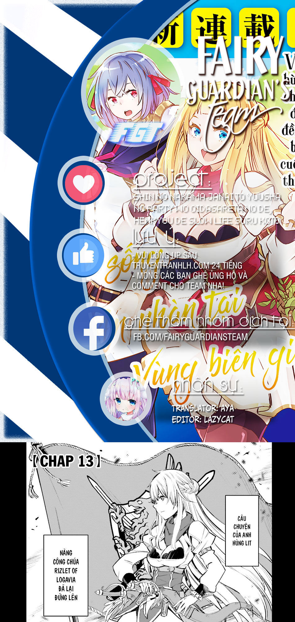 Shin No Nakama Janai To Yuusha No Party Wo Oidasareta No De, Henkyou De Slow Life Suru Koto Ni Shimashita - Chương 13 - Trang 1