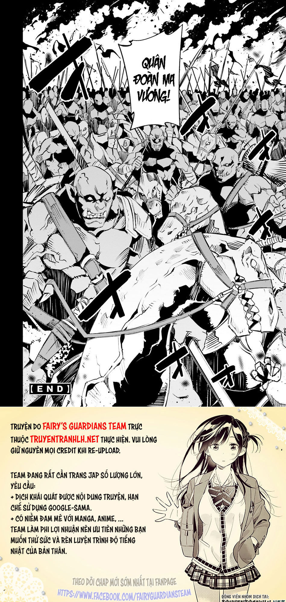 Shin No Nakama Janai To Yuusha No Party Wo Oidasareta No De, Henkyou De Slow Life Suru Koto Ni Shimashita - Chương 13 - Trang 36