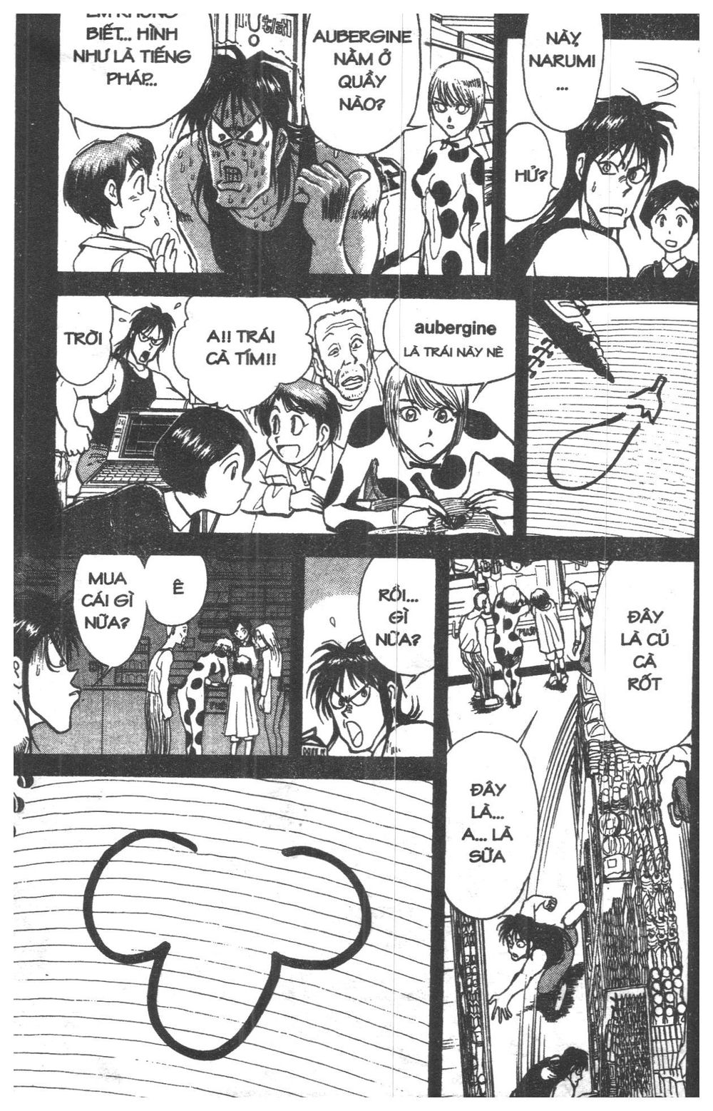 Fujita Kazuhiro - Chương 1 - Trang 121