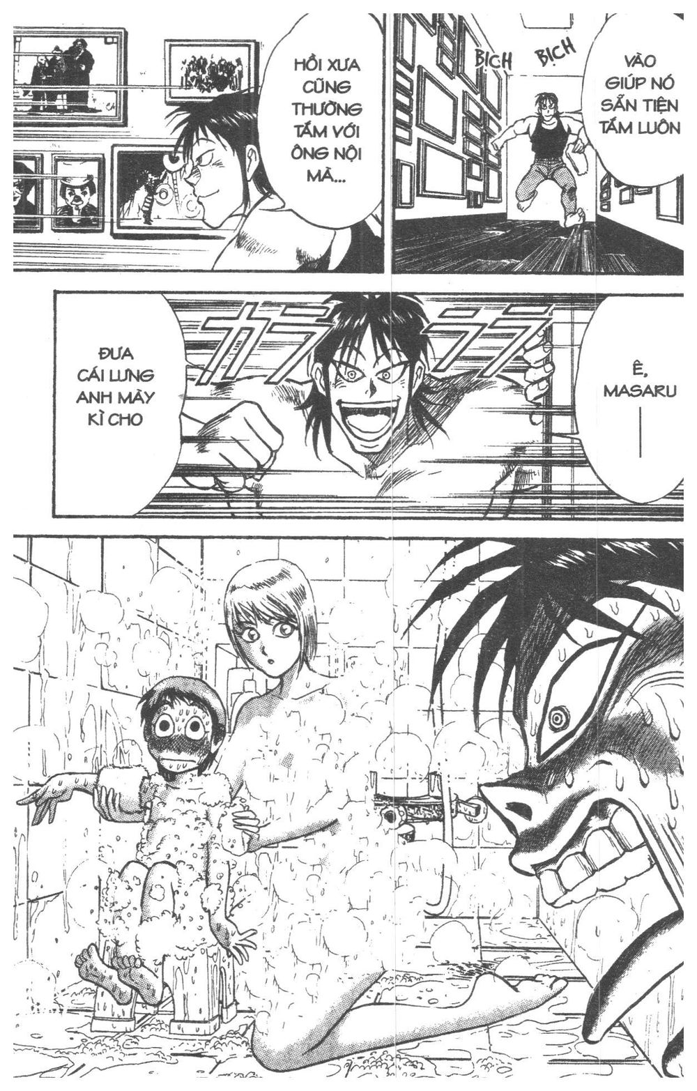 Fujita Kazuhiro - Chương 1 - Trang 133