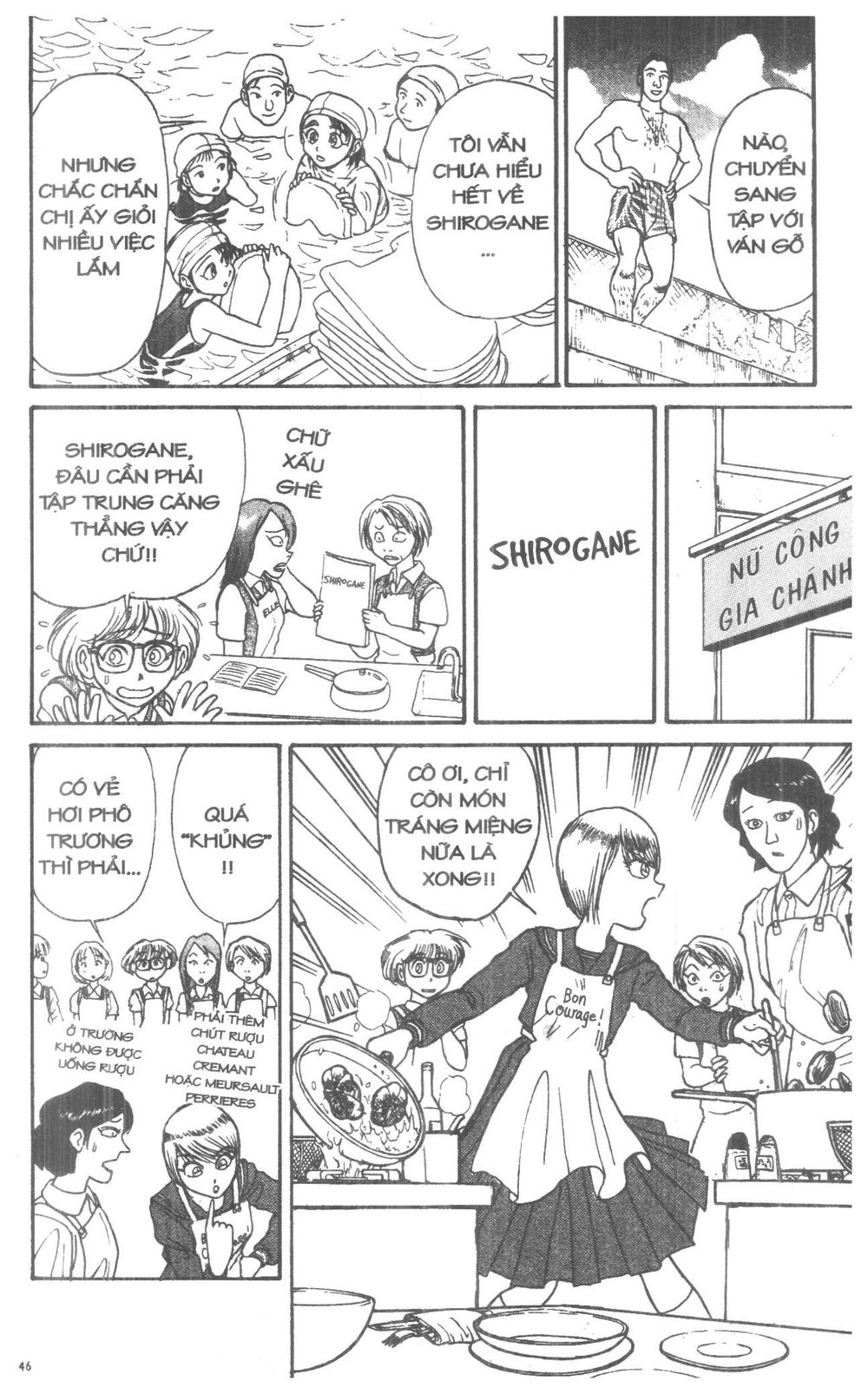 Fujita Kazuhiro - Chương 4 - Trang 46