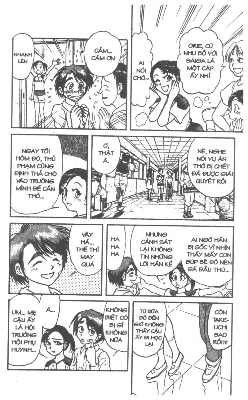 Fujita Kazuhiro - Chương 5 - Trang 16