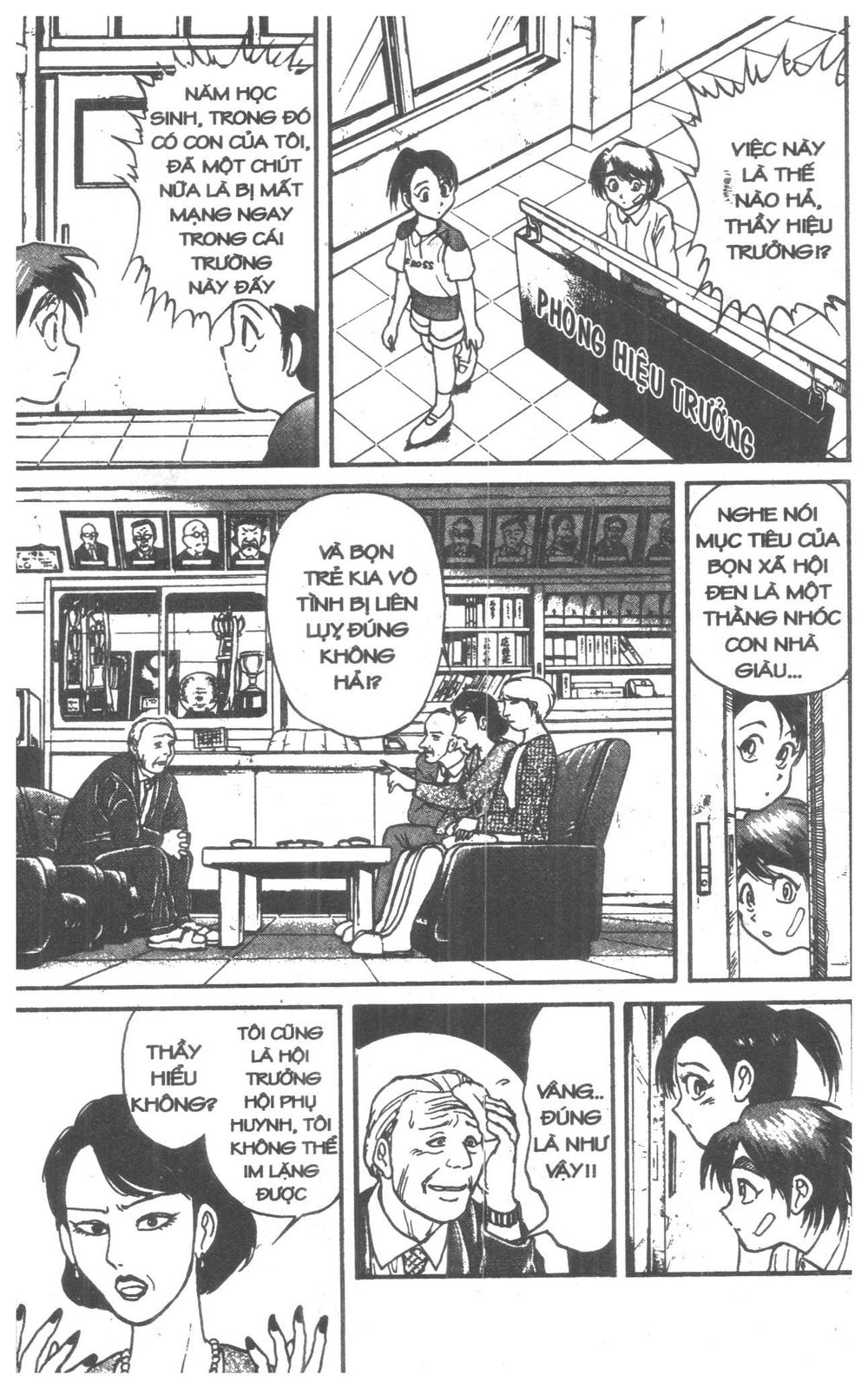 Fujita Kazuhiro - Chương 5 - Trang 17