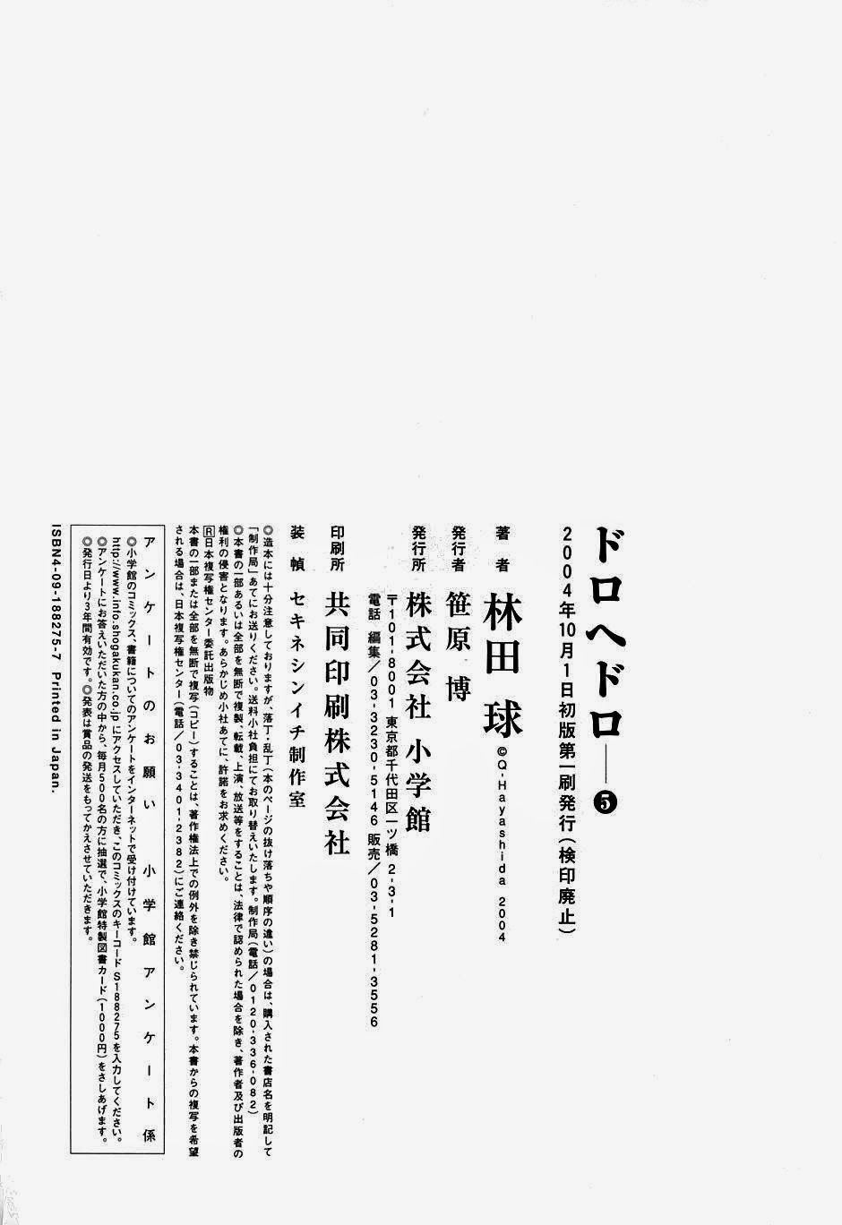 Kẻ Mất Trí Và Thế Giới Ma Thuật - Chương 30.5 - Trang 7