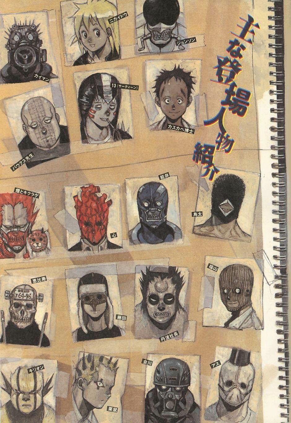 Kẻ Mất Trí Và Thế Giới Ma Thuật - Chương 37 - Trang 6