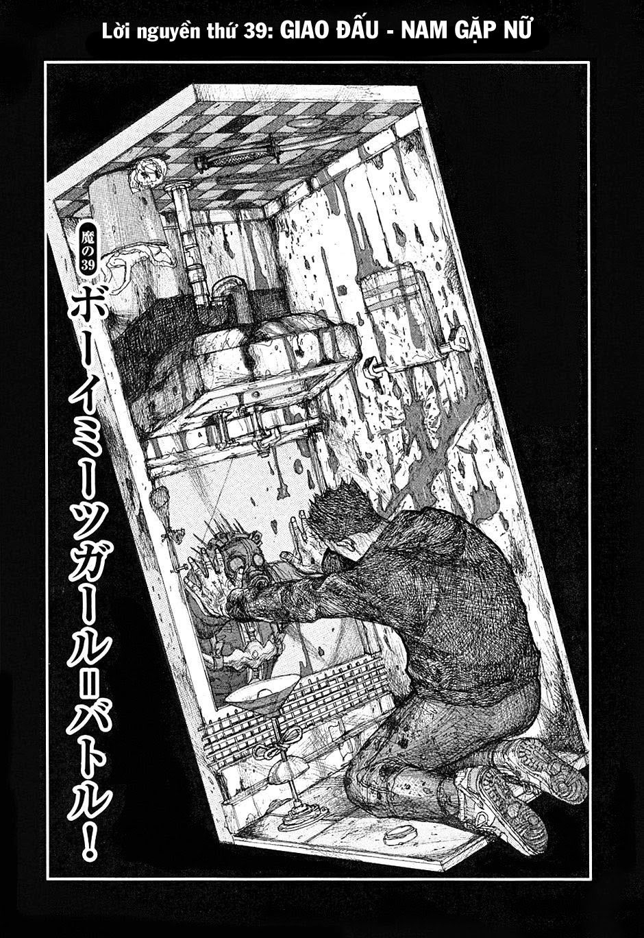 Kẻ Mất Trí Và Thế Giới Ma Thuật - Chương 39 - Trang 1