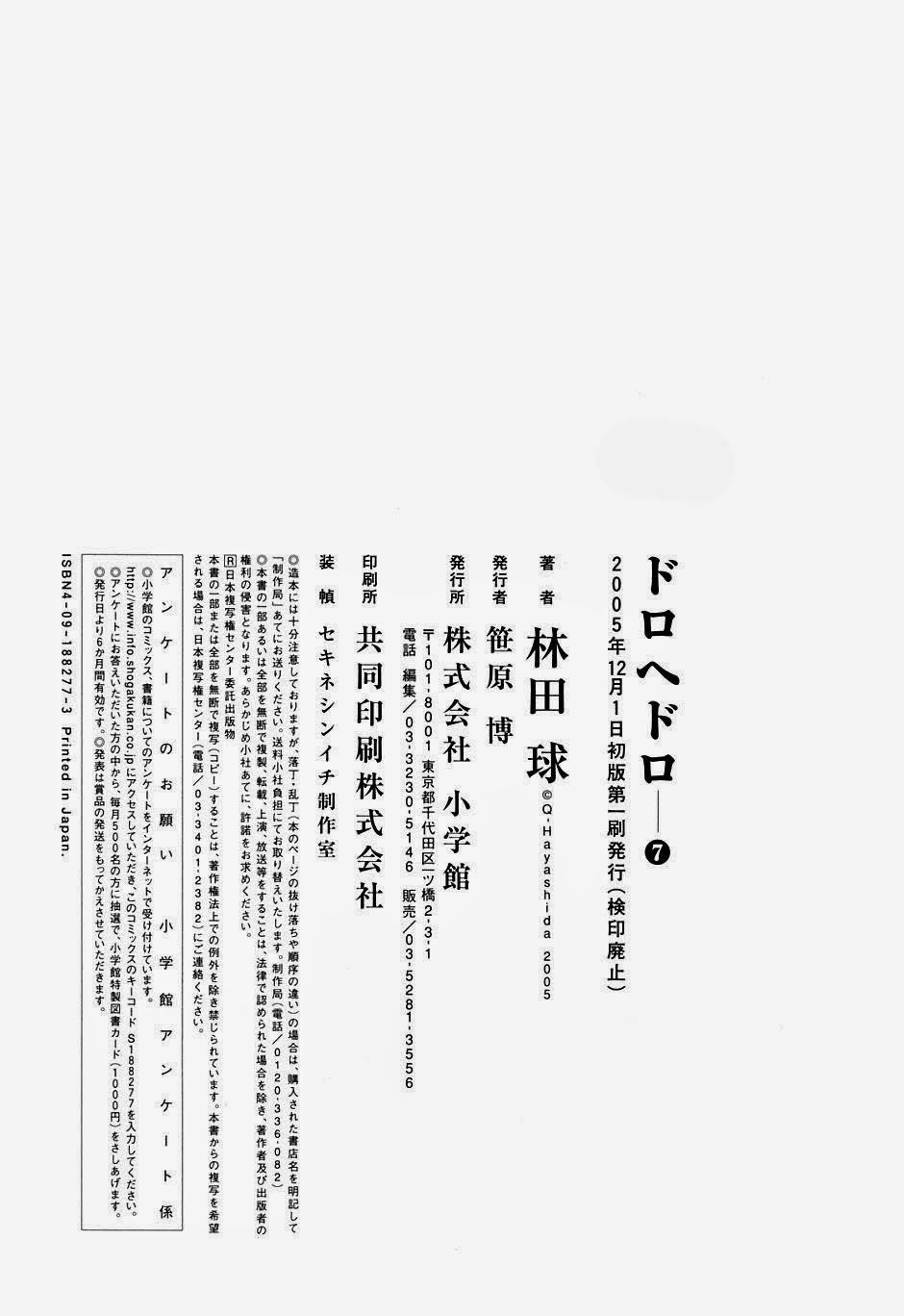 Kẻ Mất Trí Và Thế Giới Ma Thuật - Chương 43.5 - Trang 14