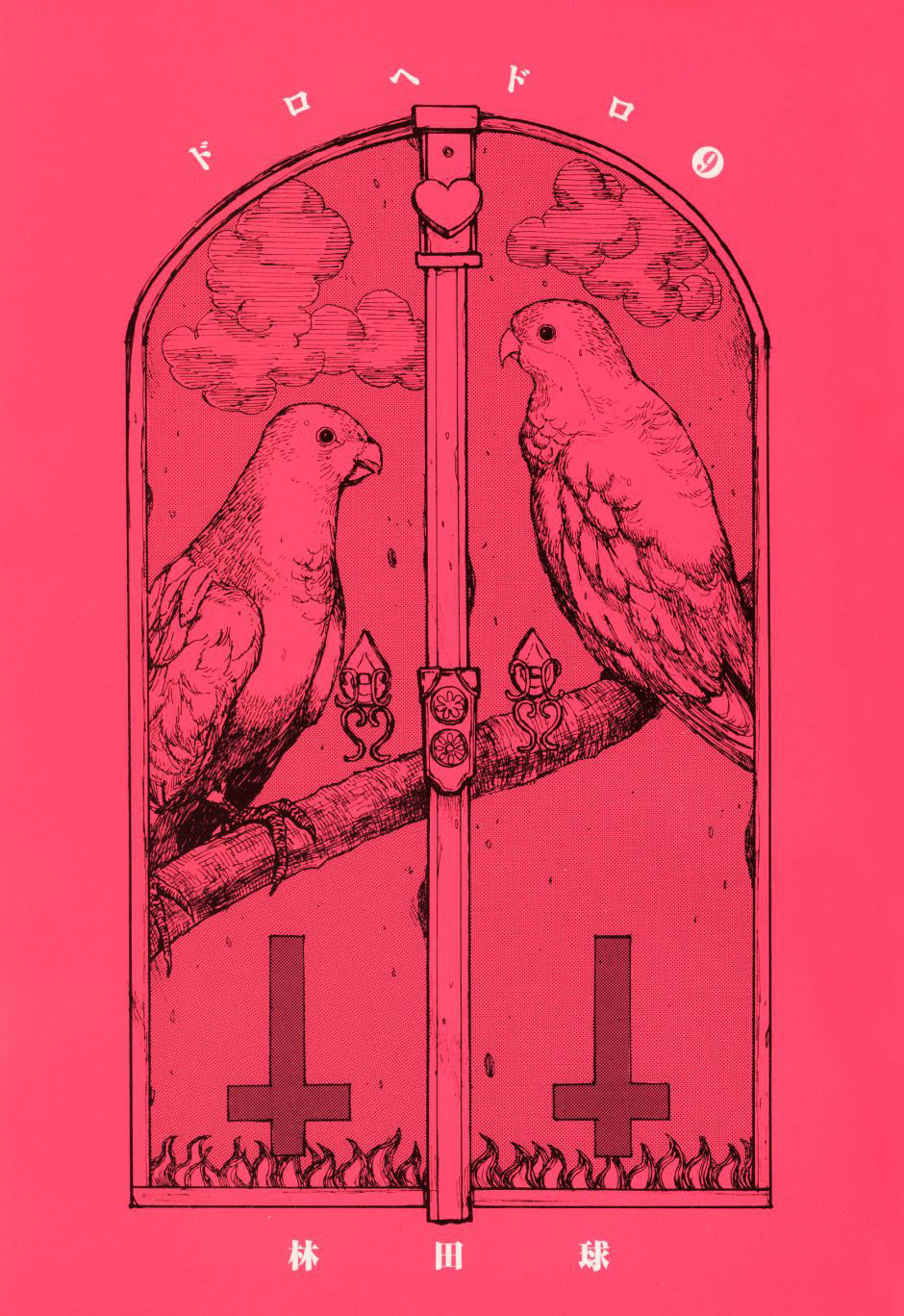 Kẻ Mất Trí Và Thế Giới Ma Thuật - Chương 50 - Trang 2