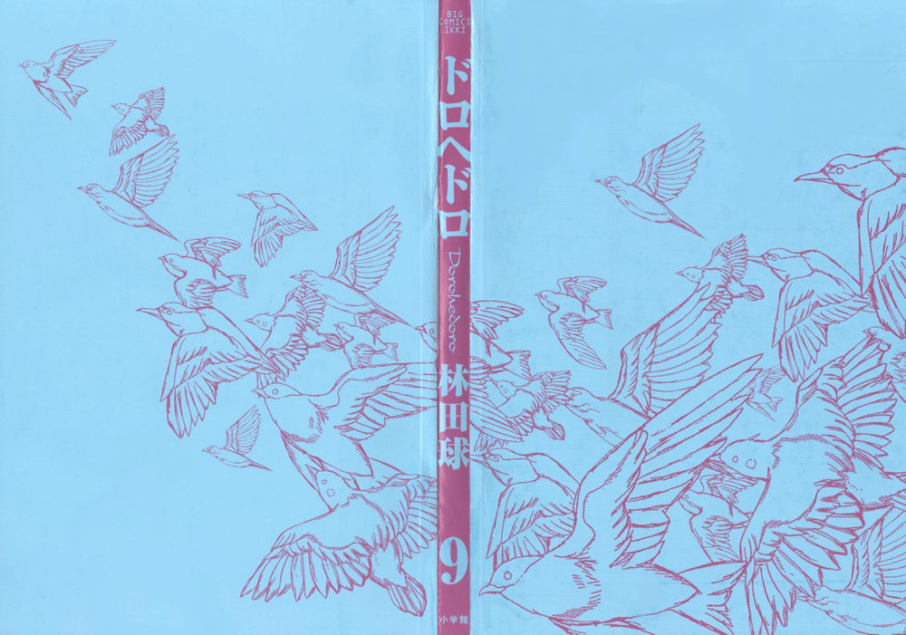 Kẻ Mất Trí Và Thế Giới Ma Thuật - Chương 50 - Trang 3