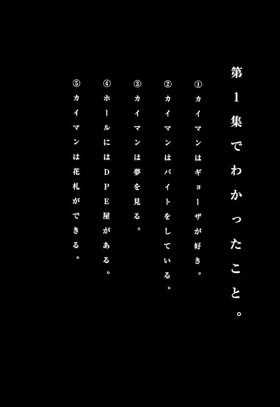 Kẻ Mất Trí Và Thế Giới Ma Thuật - Chương 6.5 - Trang 16
